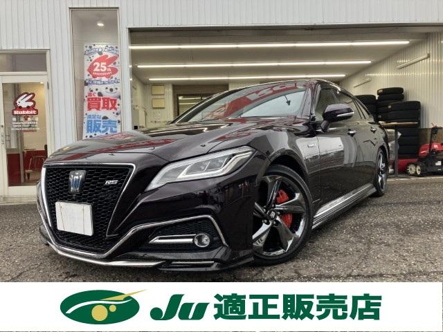 クラウンハイブリッド（新潟県燕市）画像2