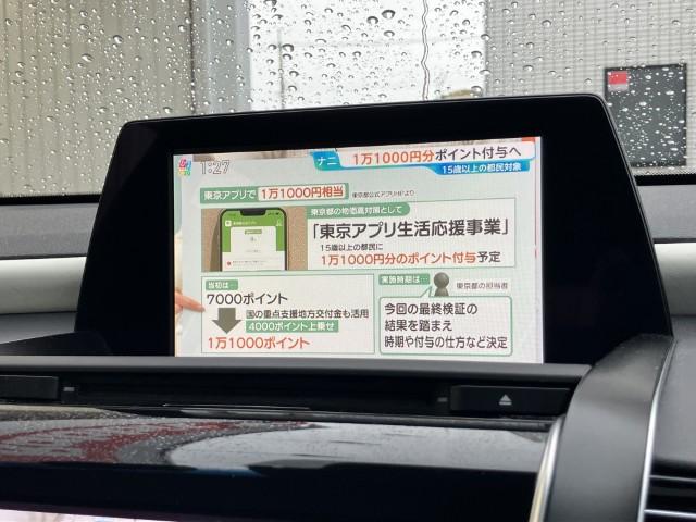 クラウンハイブリッド（新潟県燕市）画像12