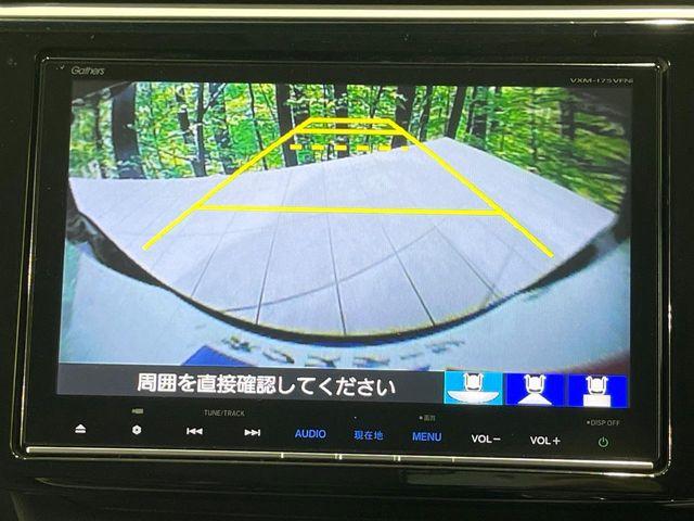 ステップワゴンスパーダ（新潟県長岡市）画像5