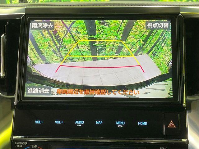 ヴェルファイアハイブリッド（新潟県長岡市）