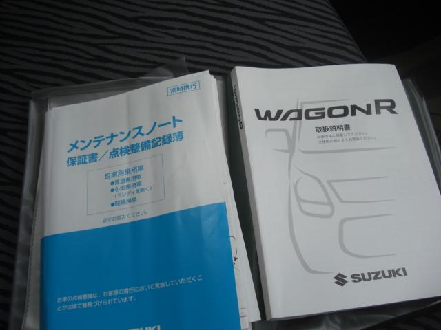 ワゴンＲ（新潟県新潟市江南区）画像16