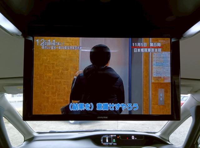 セレナS-HYBRID（新潟県十日町市）画像58