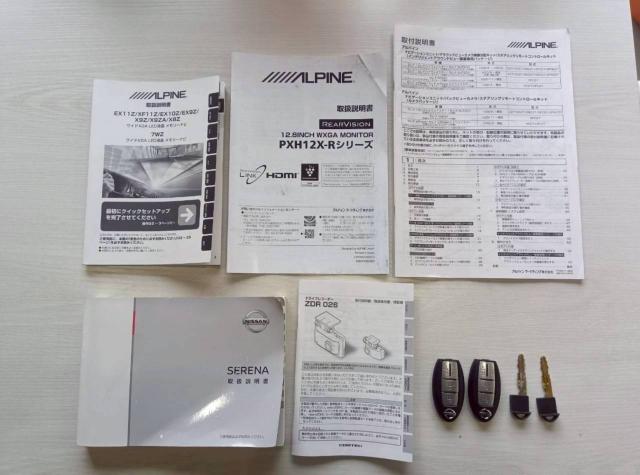 セレナS-HYBRID（新潟県十日町市）画像76