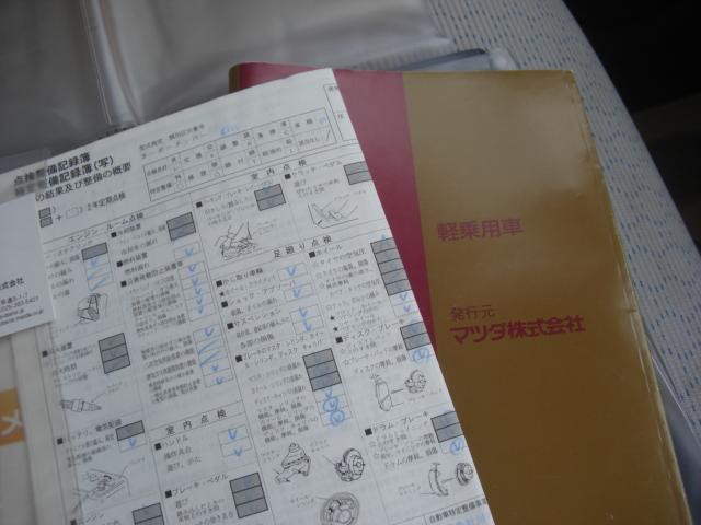 キャロルエコ（新潟県新潟市江南区）画像16