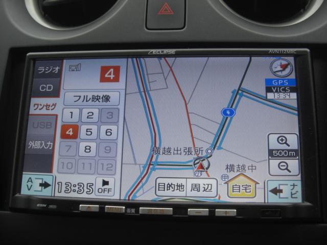 ノート（新潟県新潟市江南区）画像9