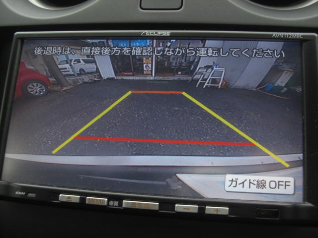 ノート（新潟県新潟市江南区）画像10