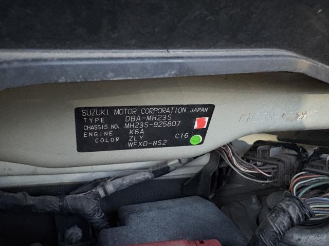 ワゴンＲ（新潟県新潟市西蒲区）画像62