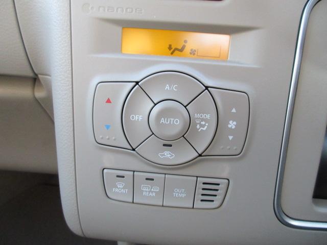 アルトラパン（新潟県柏崎市）画像14