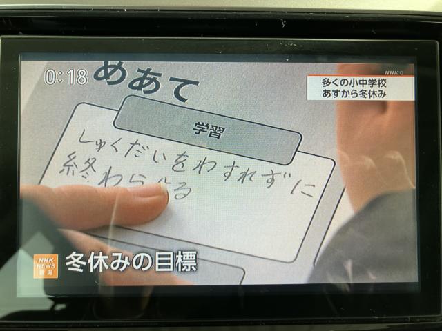 アウトバック（新潟県新潟市南区）画像35