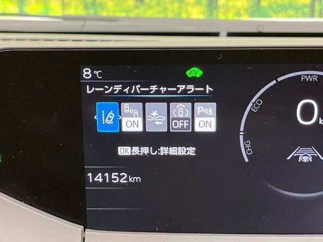 プリウス（新潟県新潟市南区）画像66