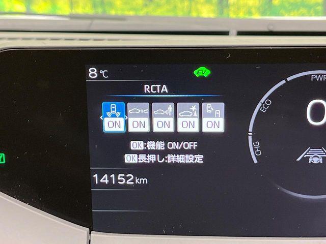 プリウス（新潟県新潟市南区）画像67