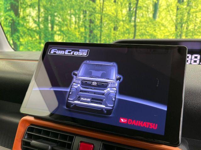 タント（新潟県新潟市東区）画像3