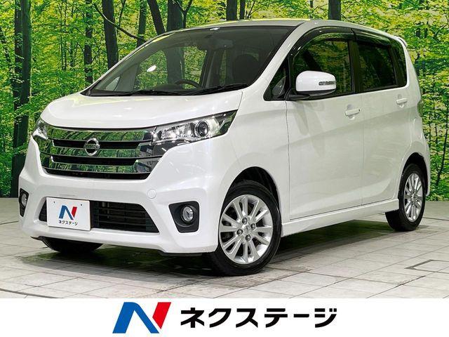 デイズハイウェイスター X バックカメラ 禁煙車