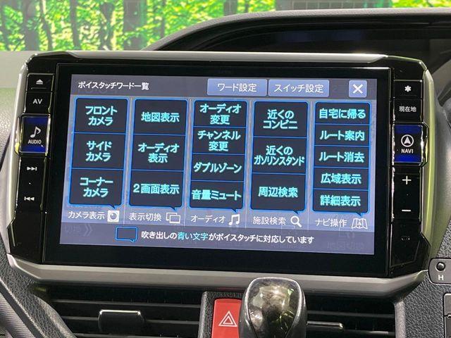 ノア（新潟県長岡市）画像53