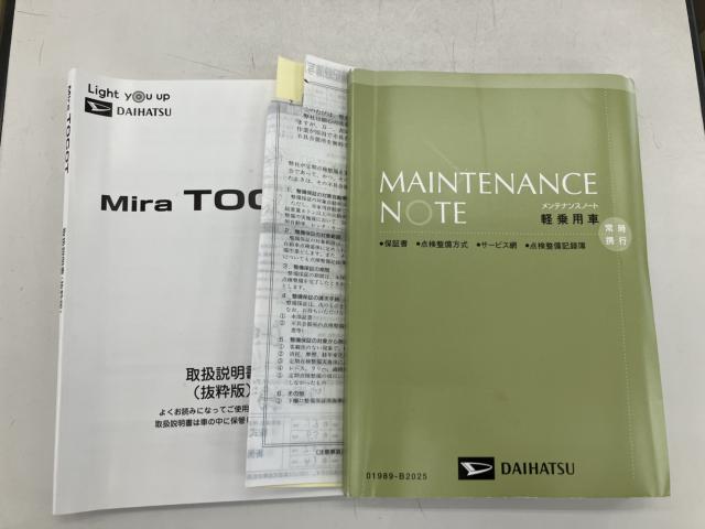 ミラトコット（新潟県新潟市西蒲区）画像2