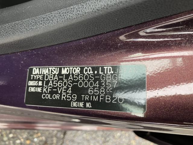 ミラトコット（新潟県新潟市西蒲区）画像3