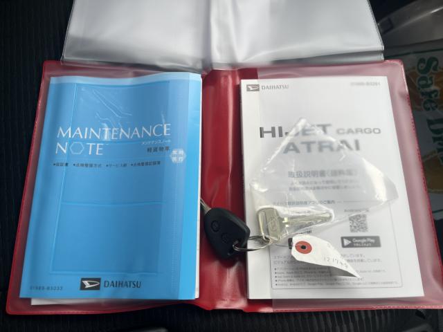 ハイゼットカーゴ（新潟県新潟市西蒲区）画像73