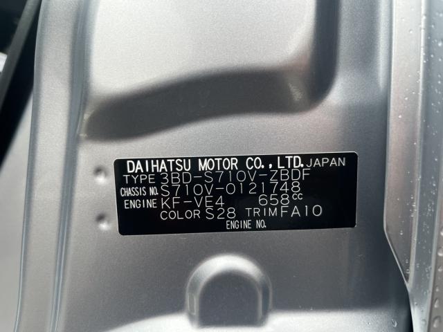 ハイゼットカーゴ（新潟県新潟市西蒲区）画像74