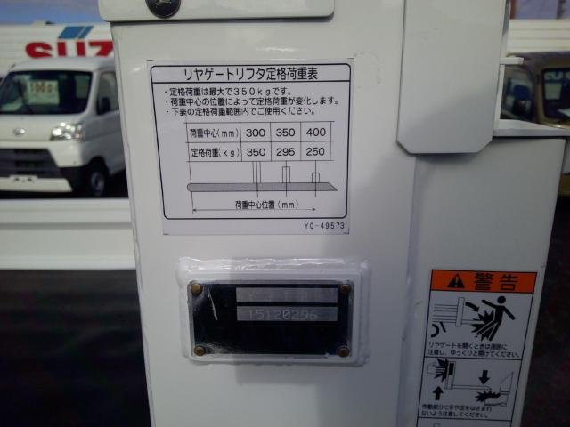 キャリイトラック（新潟県五泉市）画像9