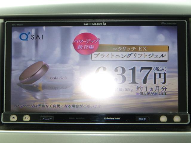 ワゴンＲ（新潟県新潟市西区）画像28