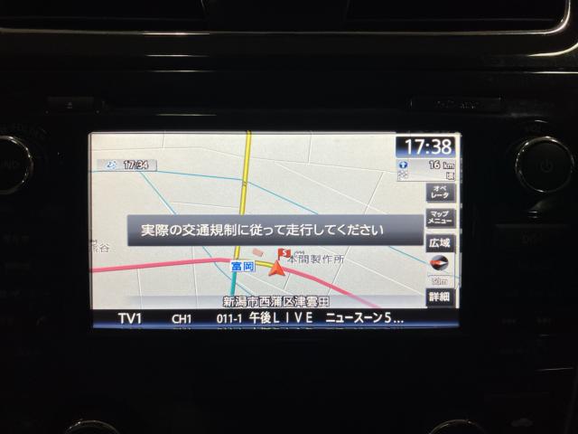 ティアナ（新潟県新潟市西蒲区）