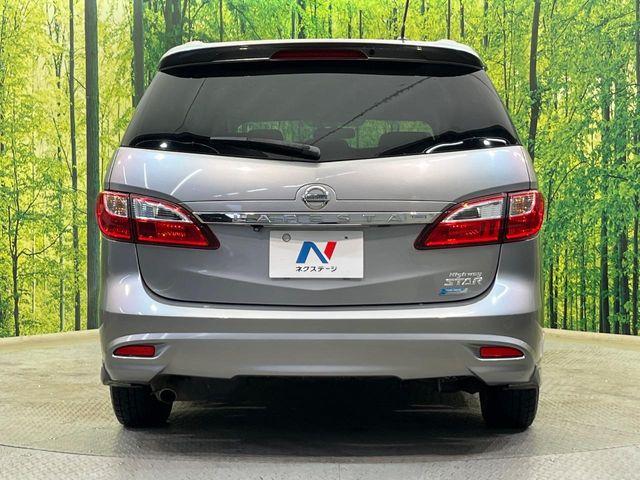 ラフェスタ（新潟県新潟市南区）