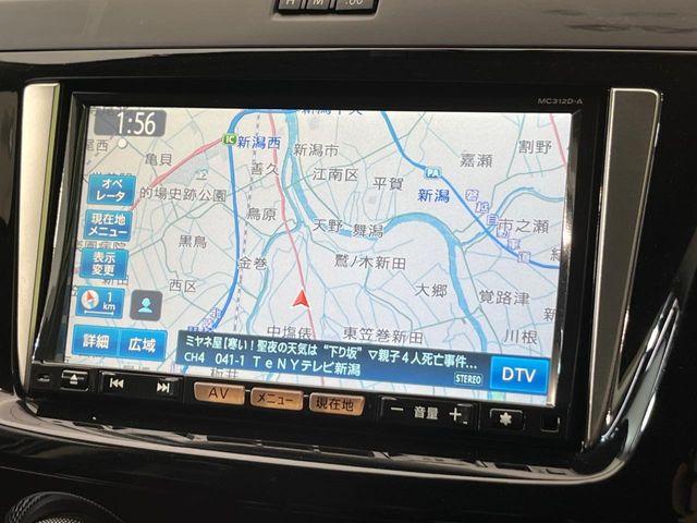 ラフェスタ（新潟県新潟市南区）