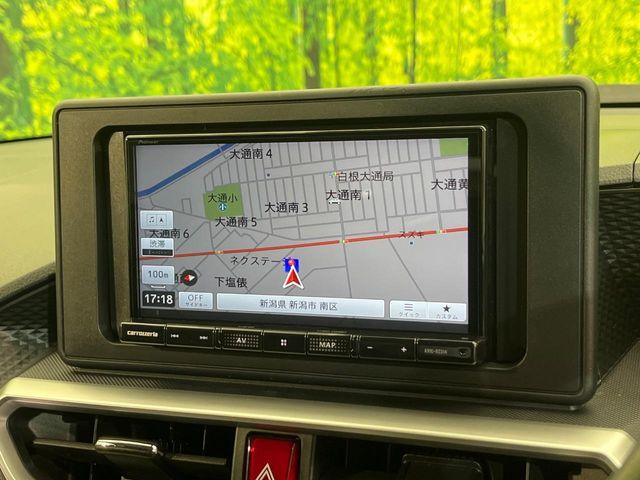 ライズ（新潟県新潟市南区）