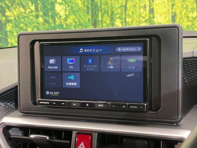 ライズ（新潟県新潟市南区）