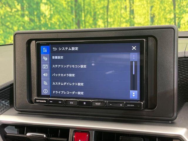 ライズ（新潟県新潟市南区）