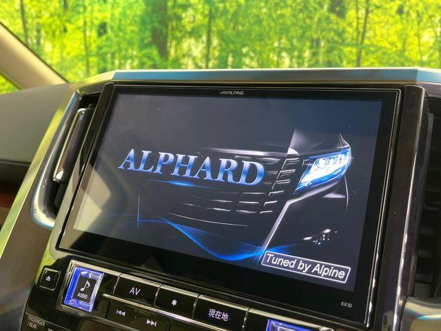 アルファードハイブリッド（新潟県新潟市東区）画像3