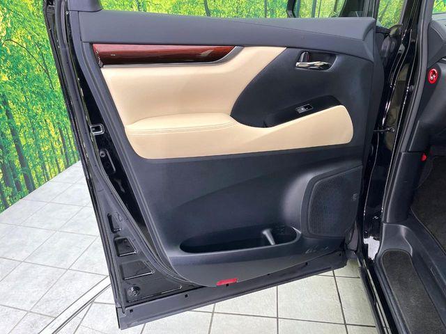 アルファードハイブリッド（新潟県新潟市東区）画像34