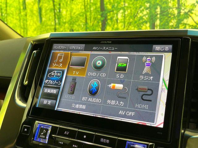 アルファードハイブリッド（新潟県新潟市東区）画像56