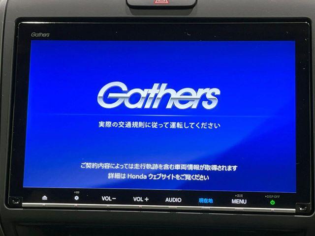 フリードハイブリッド（新潟県長岡市）画像4