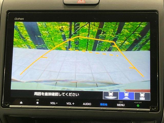 フリードハイブリッド（新潟県長岡市）画像5