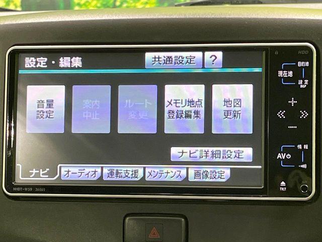 ミライース（新潟県長岡市）画像46