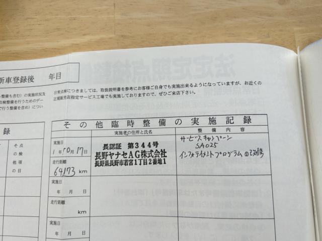 アウディＡ３ スポーツバック（新潟県新潟市南区）