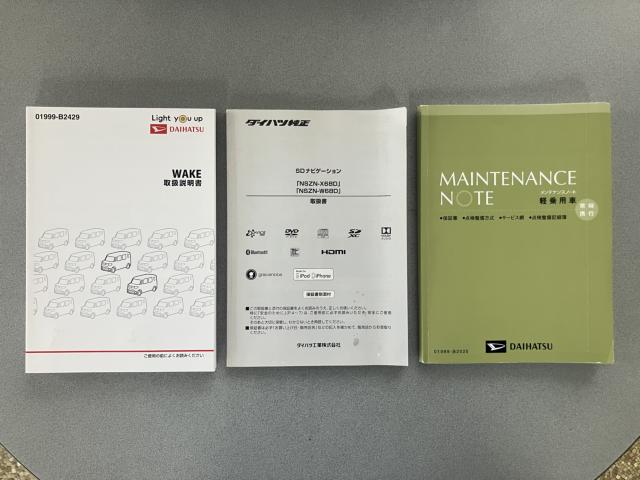 ウェイク（新潟県長岡市）