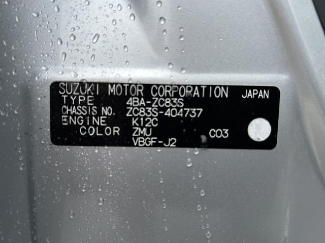 スイフト（新潟県新潟市西蒲区）画像44