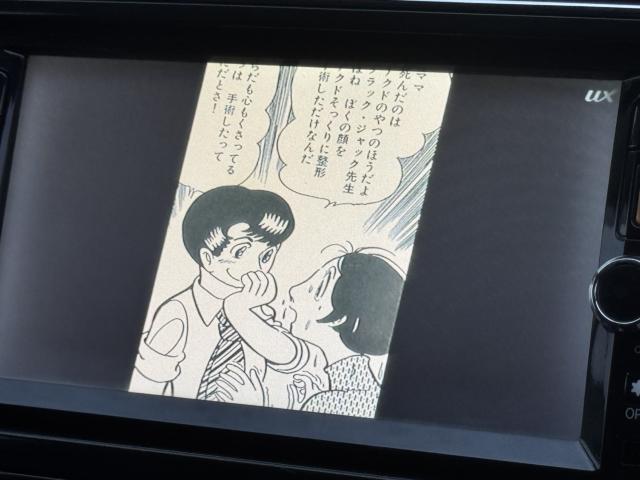 セレナ（新潟県新潟市西区）