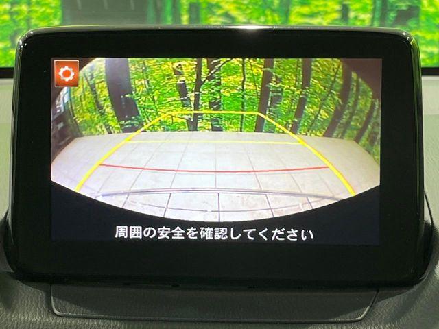 デミオ（新潟県長岡市）画像5