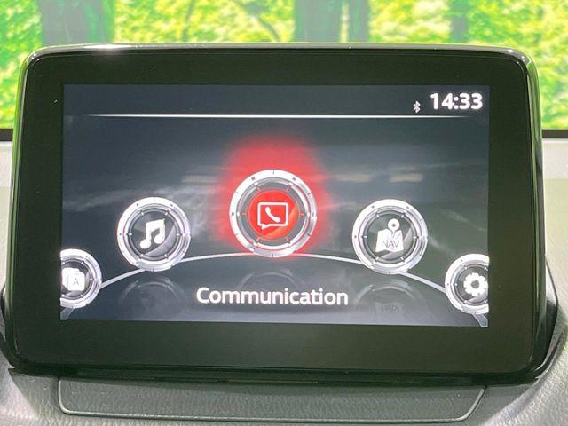 デミオ（新潟県長岡市）画像53