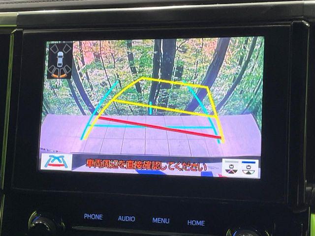 アルファード（新潟県長岡市）画像7