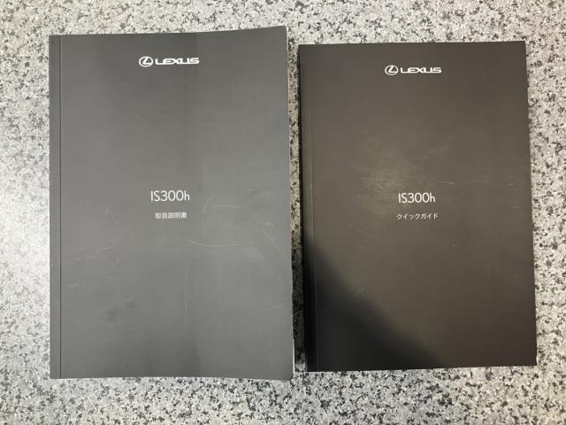 レクサスＩＳ（新潟県長岡市）画像56
