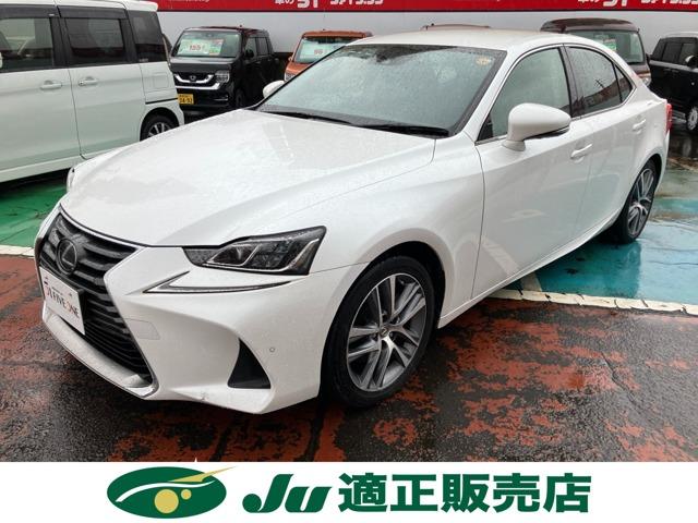 レクサスＩＳ（新潟県長岡市）画像2