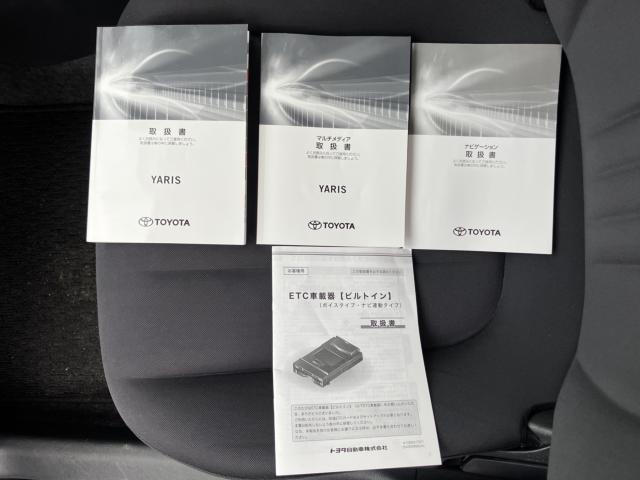 ヤリス（新潟県長岡市）