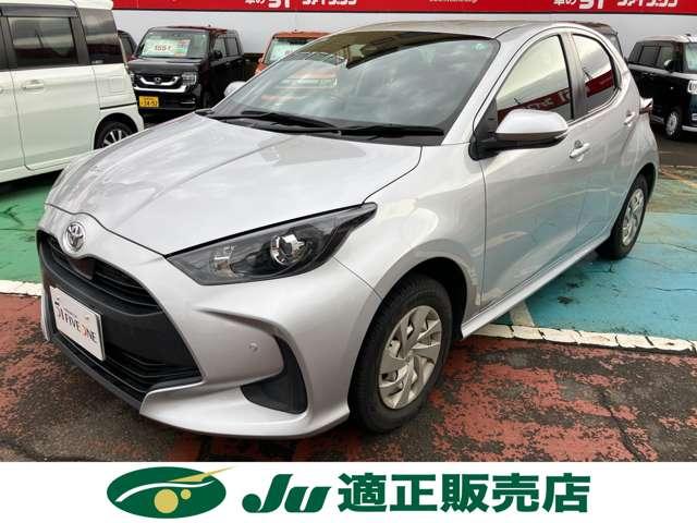 ヤリス（新潟県長岡市）