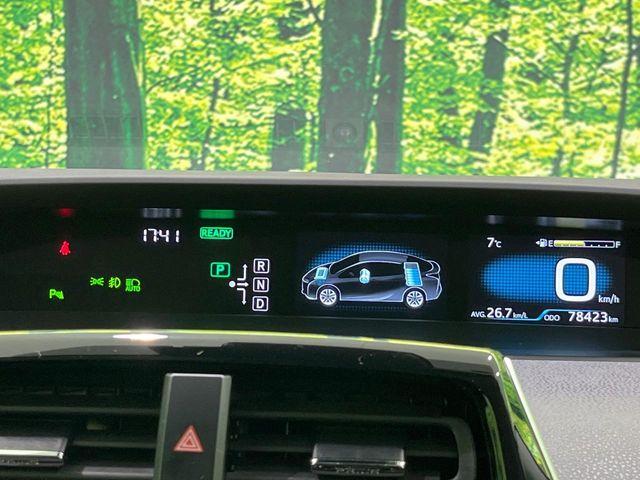 プリウス（新潟県長岡市）