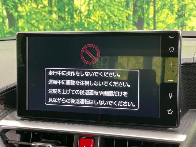 ライズ（新潟県新潟市東区）画像3