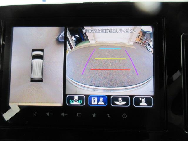 ワゴンRスマイル（新潟県柏崎市）画像26